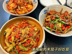 -潇湘阁(望京SOHO店)
