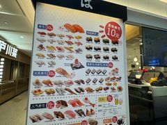 -滨寿司(新街口中央商场店)