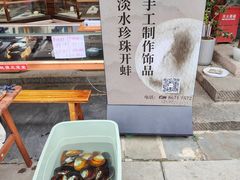 -大小河街