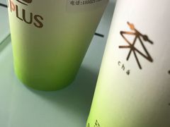 -TPLUS茶家(浦电路店)