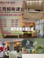 点击看大图 -宝生月子中心(民治店)