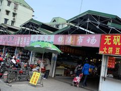 -浦商菜市场·锦德店