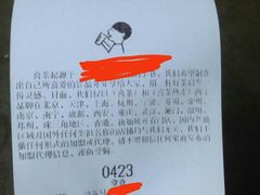 -喜茶(佛山岭南站店)