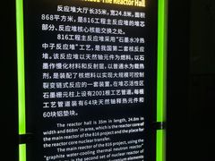 -816工程景区