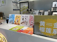 -树夏(金楠天街店)