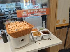 -金记酿皮(万博店)