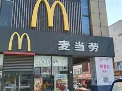 -麦当劳(杭州国际服装城店)