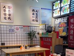 -明記茶餐廳(福田总店)