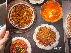 -那时新疆·若羌(经纬汇店)