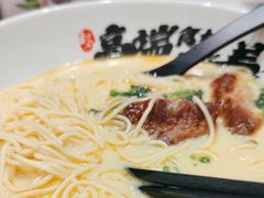 -和府捞面·大师店(上海漕宝路日月光店)