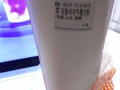 法式奶霜茗茶-CoCo都可(虹口龙之梦店)