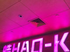 -皓声音KTV(新景店)