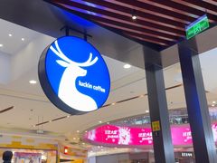 -永旺梦乐城(金银潭店)