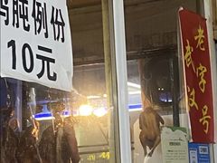 -煲煲香快餐(南京路店)