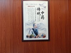 -国医整脊馆(武夷路店)
