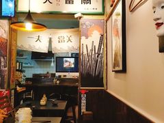 大堂-鹏祖料理
