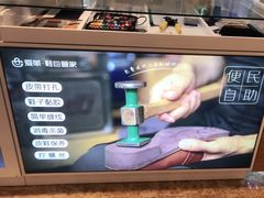 -爱革·洗衣改衣·洗鞋修鞋·洗包修包·奢侈品护理(宝地广场店)