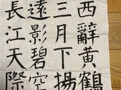 -昂立少儿成长中心(浦东蓝村路地铁站校区)