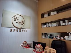 -JNK皮肤管理中心