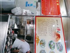 -古街捞化牛杂(井大店)