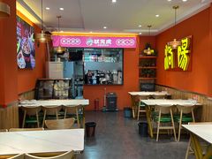 -状元虎.摇滚炒鸡.家常菜(义勇街店)
