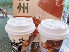 -炖物24章·顺时轻养茶(杭州大厦店)