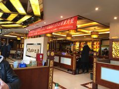 门面-川道拐耗儿鱼(旗舰店)