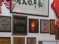 -周大娘牛乳(旧寨古村总店)