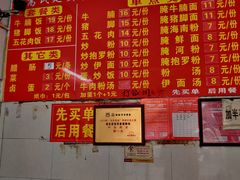 -高氏宛珍店·定安农家猪脚饭