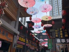 -歹街(金成店)