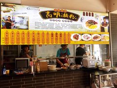 门面-江南濑粉店(文华路店)