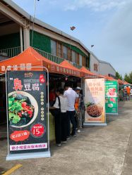 -前小桔亲子创意农场·草莓采摘·露营烧烤