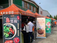 -前小桔亲子创意农场·草莓采摘·露营烧烤