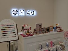 -鹏欣水游城