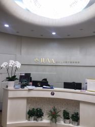 -JUVA欧华医美连锁