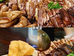 -春梅里卤鹅馆·47年老字号(东厦分店)