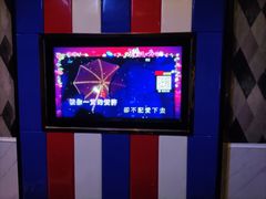 -最熊猫量贩式KTV(旺棠25栋综合楼店)