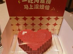 -海底捞火锅(星光不夜城店)