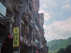-茅台镇网红溶洞餐厅·茅帮菜馆