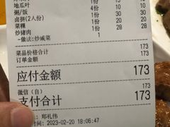 -车头老二大排档(金城步行街店)