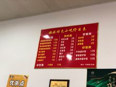 -乌镇姐妹特色小吃(银杏公寓店)