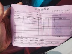 -太平洋数码广场