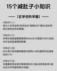 -Fundi张玉珊修身堂·indiba·BTL科技瘦身