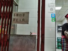 门面-夫妻串店(和睦路店)