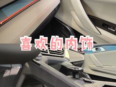 -中鑫之宝领克中心(姚家园店)