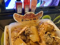-老day牛杂(官也街总店)