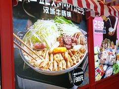 -济扶岛韩国海鲜汤제부도 해물탕(望京店)