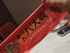 -八大碗·地道东北菜(白塔堡店)