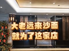 -广东胜利宾馆西关粤中餐厅