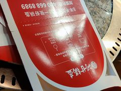 -阿甘锅盔(中关村食宝街店)